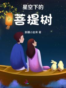 原初之终焉