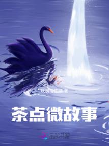 神选之巅