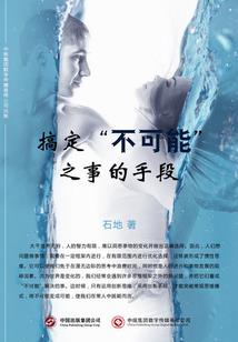 晴寒地带