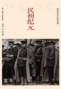 边缘恋