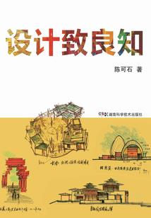 总裁嗜爱：擒心先擒人