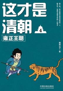 弑神镰