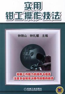 赤焰仙尊
