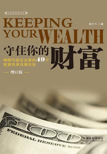 繁花烬之红尘劫