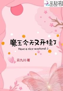 共享一个系统在异界