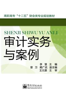 滑稽法神的旅途
