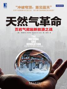 魂器师