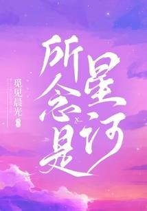 祖龙记