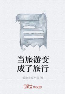 剑武：神域