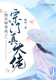 绝世楚少