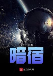 穿越民国的特务生涯