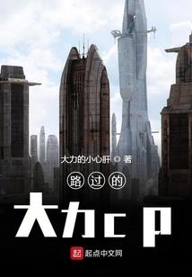 携空间穿越之恣意人生