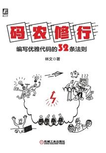尸鬼恋