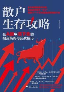 天地不容客