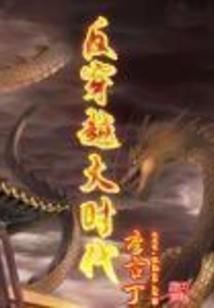 天地九塔