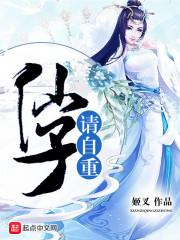 勾魂令之人间使者篇