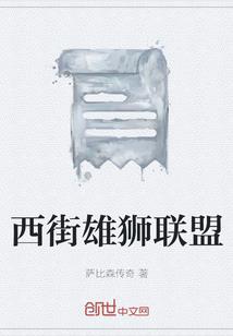 九黎天下之浮生如梦