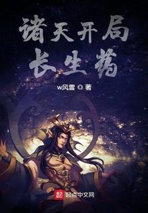 苍老尸
