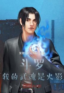 乾坤修罗