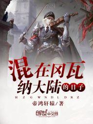 末世之等级系统