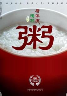 磁场武神渴望建立天国