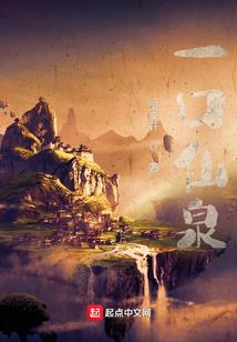 此间秋凉