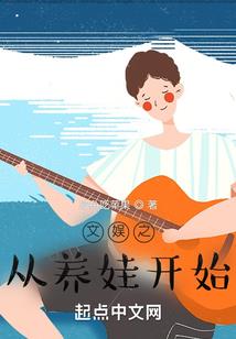 惊！假千金她真没想当恋综万人迷