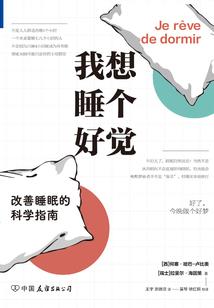 潜入魔宫