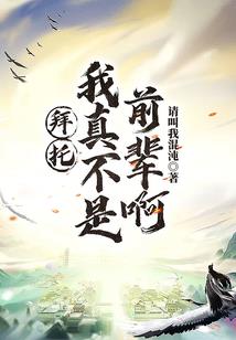 人类殖民者