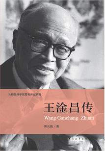 至尊凰劫