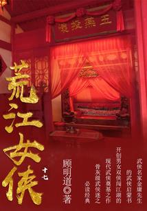 异世界的萌新
