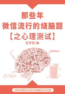 神探江鱼