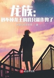 妖惑重生
