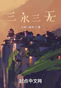 我是过路人