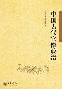 重生后，皇叔轻点宠