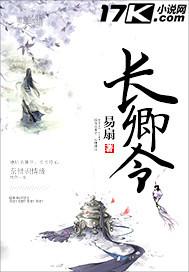 只怪男配太妖孽