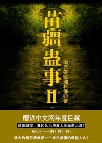 黄庭仙尊