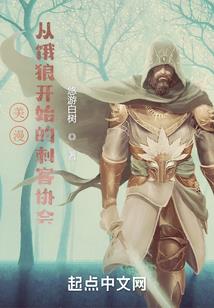 教习嬷嬷也谈情