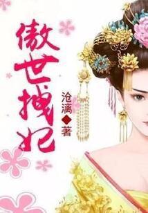 魔术师也穿越