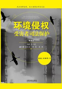 枫城夜话