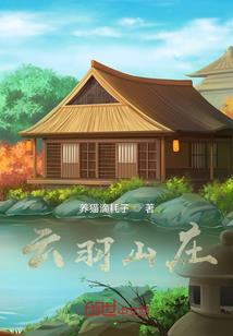 生命联结
