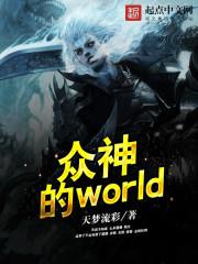 大汉镜仙