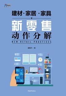 记得我