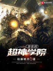 逆流而上的岁月