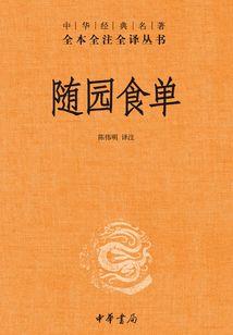 疯神封魔