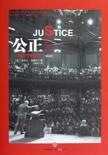 修真之千古贤臣系统