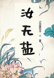 凯皇一笑很倾城