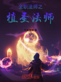 兵王重生之仙帝归来