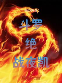 花季零二十四个月