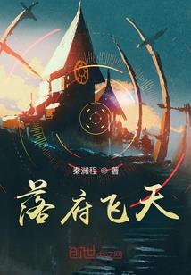 从童年记忆中穿越